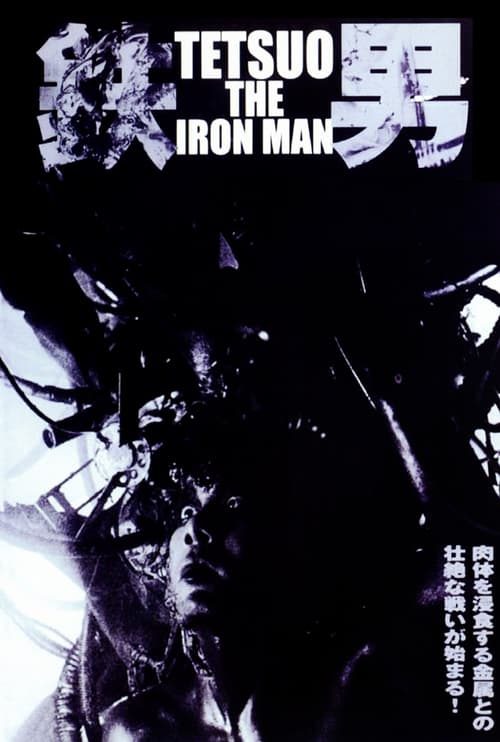 Tetsuo The Iron Man Tickets.co.uk